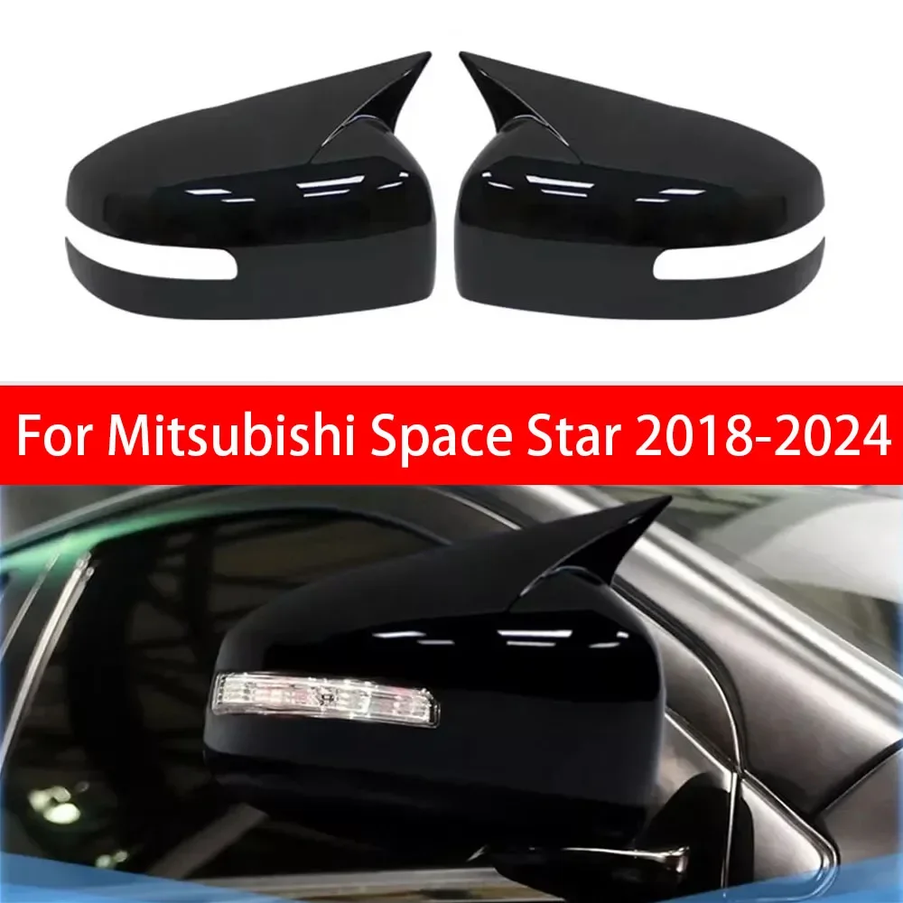 For Mitsubishi Space Star 2018-2024 Car Sticker Rearview Side Mirror Cover Wing Cap Exterior Door Rear View Case Trim Carbon