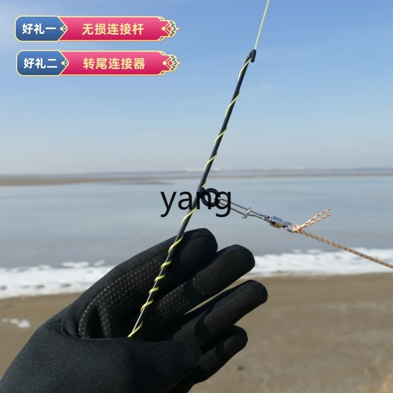 LH kite plus a pendant, the rotating tail can be rotated, and the floating tail can send a connecting rod.