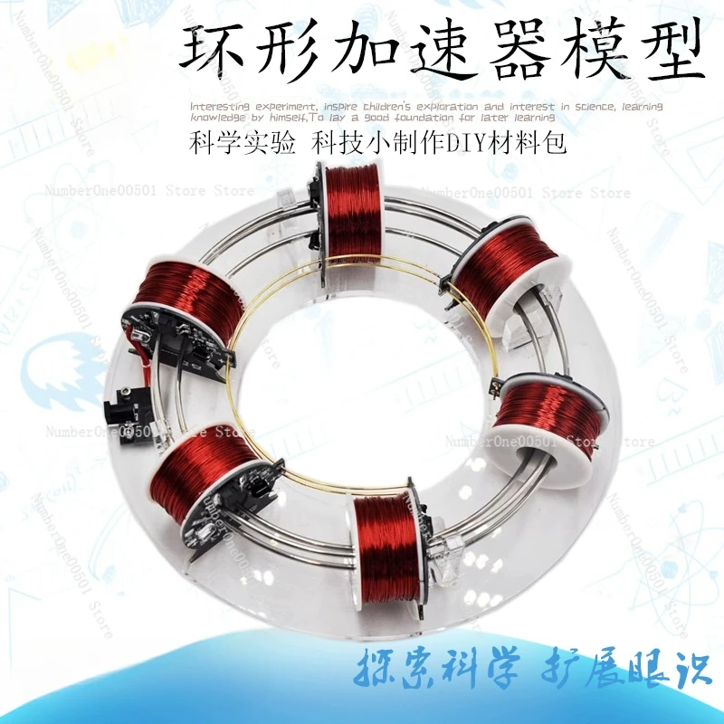 Electromagnetic Accelerator Ring Toy, Hi-Tech, Model Physics, DIY Kit, Kid's Gift, Cyclotron