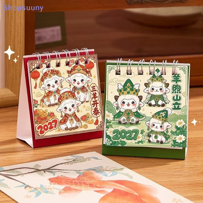 [SU]1Pcs 2027 Mini Sheep National Style Cartoon Thick Coil Desktop Calendar For Students[SU]