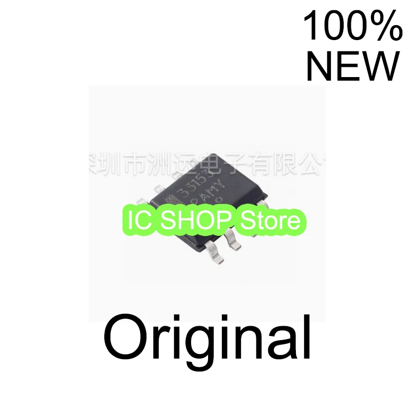 MC33153DR2G    33153 SOP   100% Original Brand New