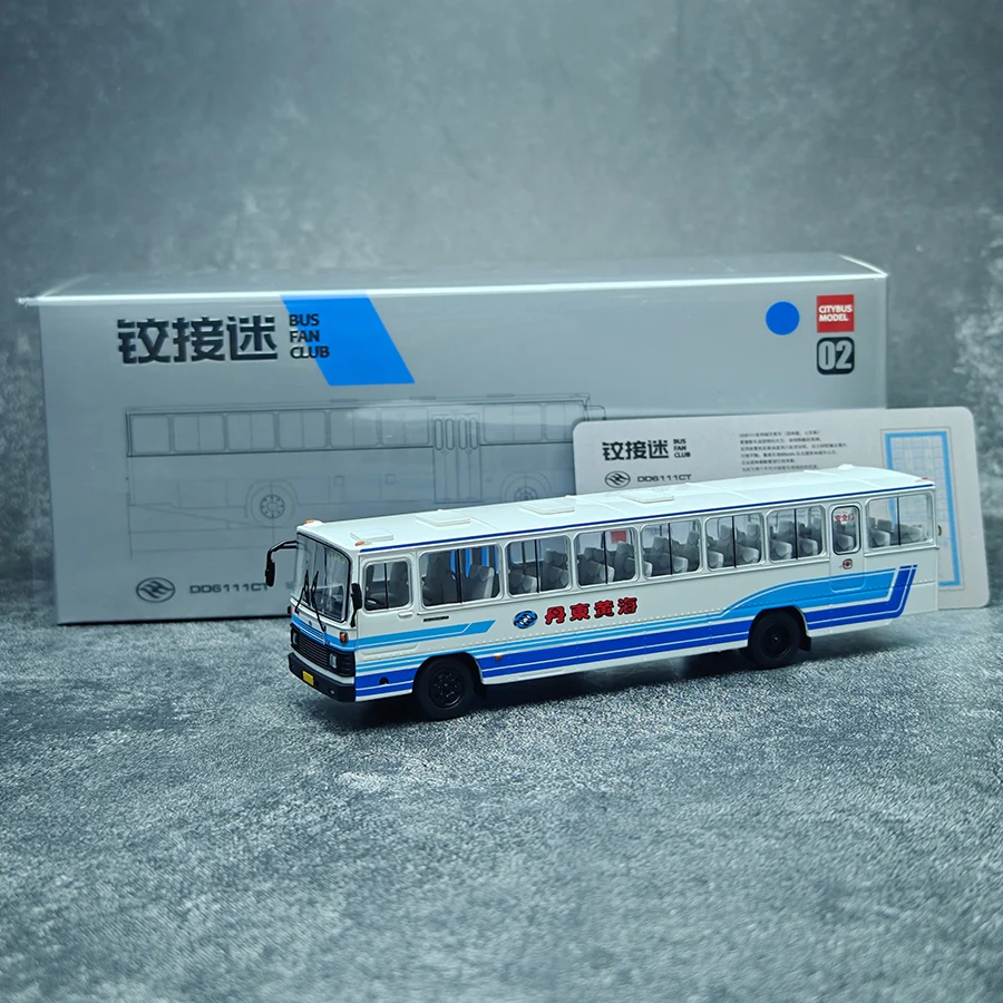 Dandong Huanghai DD6111CT modelo de autobús articulado, modelo de autobús, colección de regalos de vacaciones, autobús de Pekín, 1:64