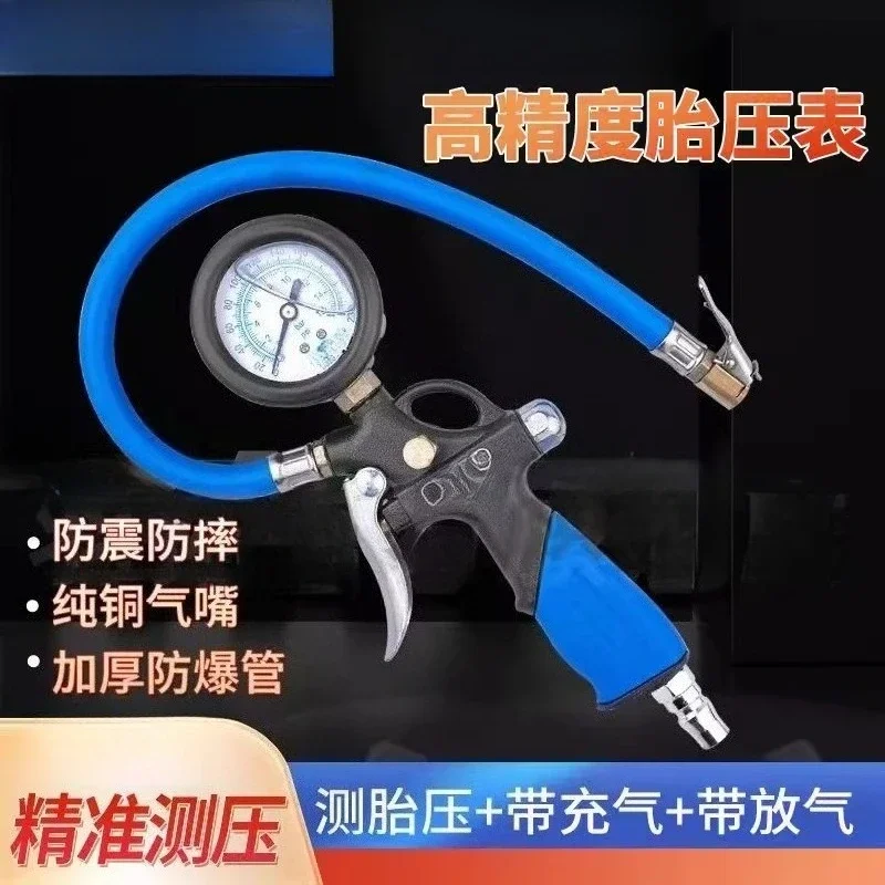 Tire Pressure Gauge Pressure  Air High Precision Inflation and Deflation Digital Display Inflation