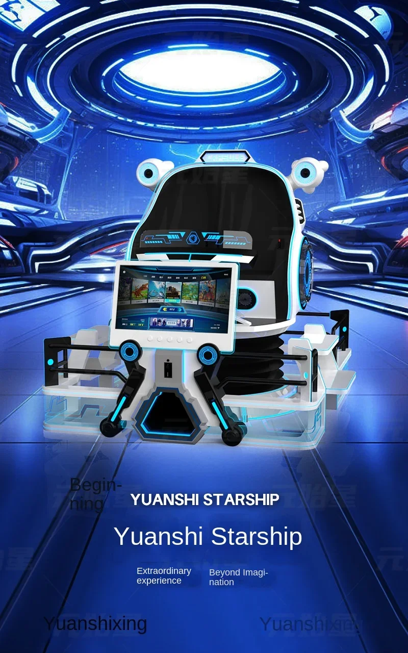 Starship large motion sensing game machine double rotating UFO video game commercial vr experience museum equipment