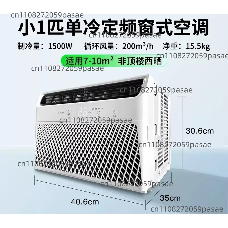 1 HP Inverter Window-Type Portable All-in-One Air Conditioner for Rental Properties