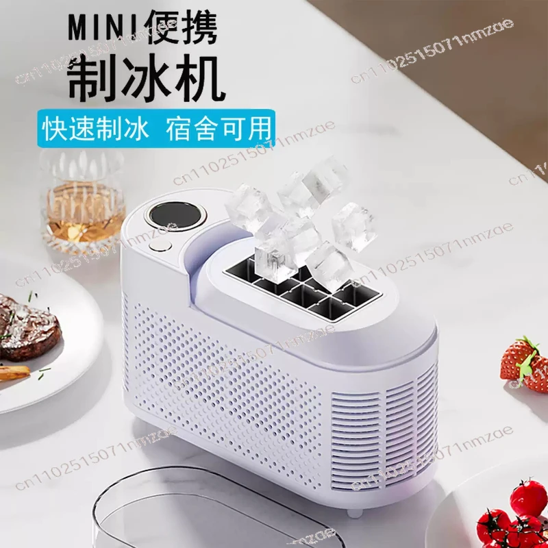 12V Car Cube  Automatic Ice Making Box Machine 220V 110V Portable Small Ice Maker Mini Home Dormitory Office Camping