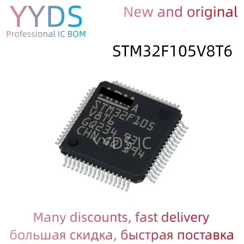 5PCS STM32F105V8T6 STM STM32F STM32F105 STM32F105V8T Original IC MCU LQFP-100