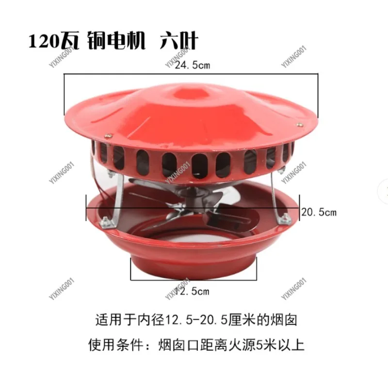 Cottage Stove Smoke Extractor Fan, 80W Powerful Chimney Induced Ventilator for Home Heating Smoke Removal