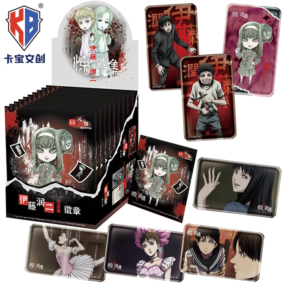 شارات مربعة أصلية من KABAO Junji Ito شارات عملية أنيمي ميرش دبابيس بروش ساحرة لهجات الملابس هدايا مفاجئة للمراهقين