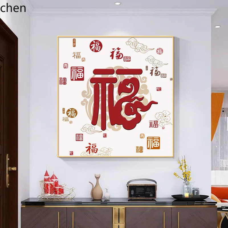Ht  new year new chinoiserie fu zi living room decorative painting baifu desktop housewarming mural