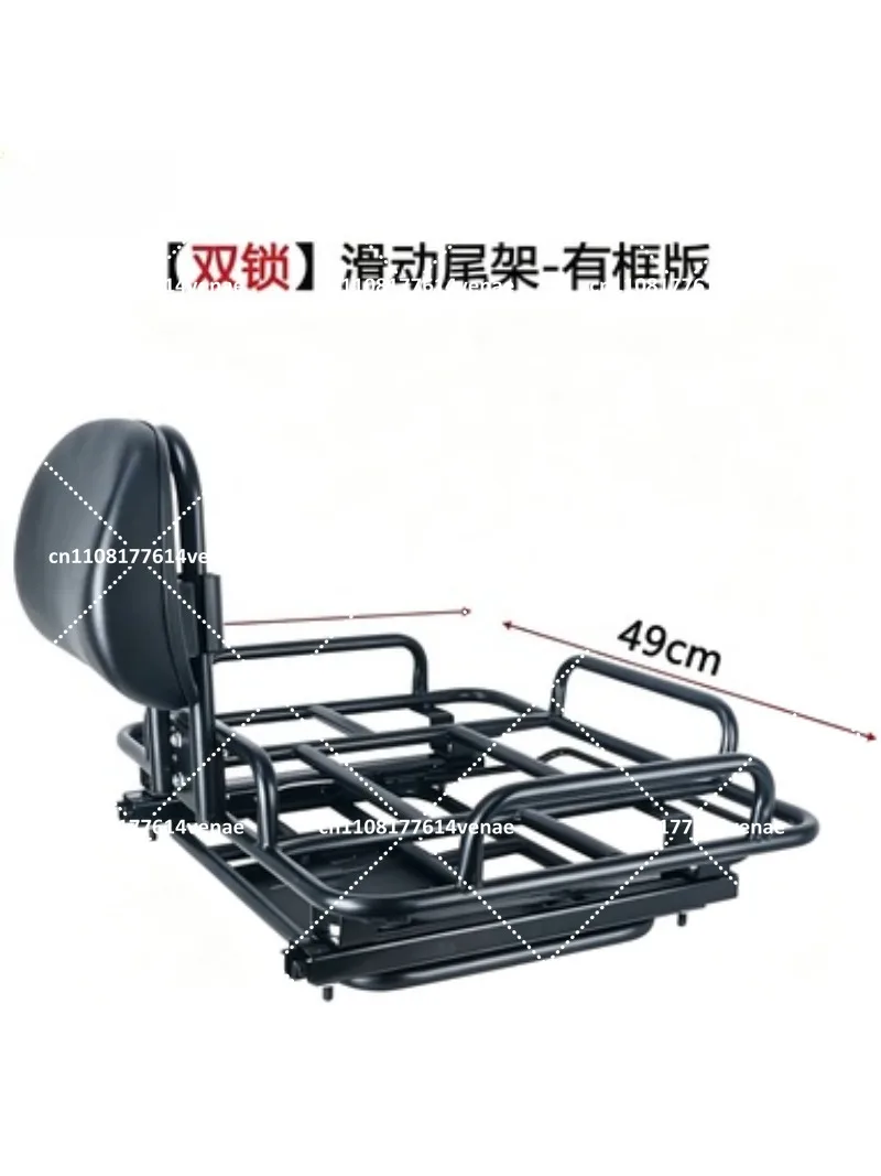 Motorcycle Rear Tail Frame for Electric Vehicle, Telescopic Mobile Shelf, Takeaway Box Rack, Trunk Cargo Carrier