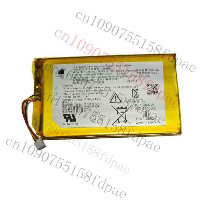 

Premium 533-00204/533-000152 1500mAh Battery For Logitech G915 G915TKL Wireless Keyboard