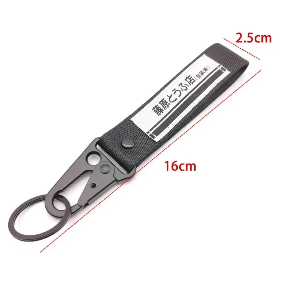 JDM Keyring Tags Initial D Fujiwara Tofu Shop Nylon key Tags keychain Auto Key Steel Spring Clip Lanyard Motorcycle Accessories image 5