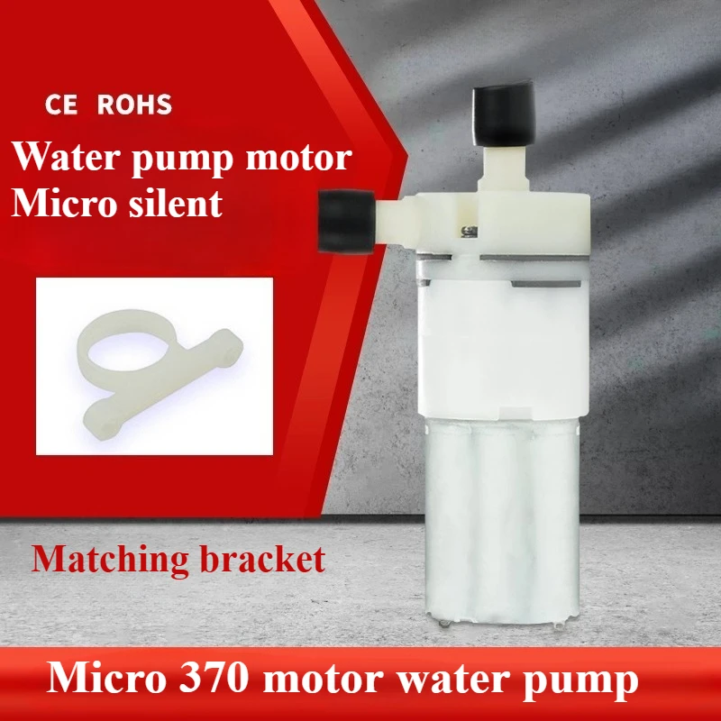 

Водяной насос с двигателем Micro 370, спиртовой дезинфицирующий распылитель, самовсасывающий насос для горячей и холодной воды, мембранный насос постоянного тока 12 В