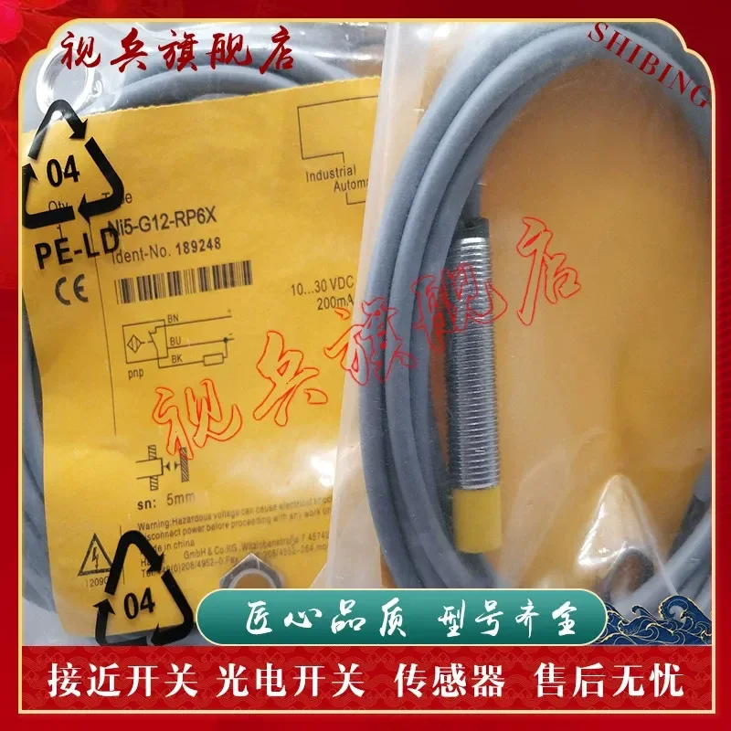 Proximity Switch for NI5-G12-RN6X NI5-G12-RP6X Sensor Quality Assured Brand New in Stock