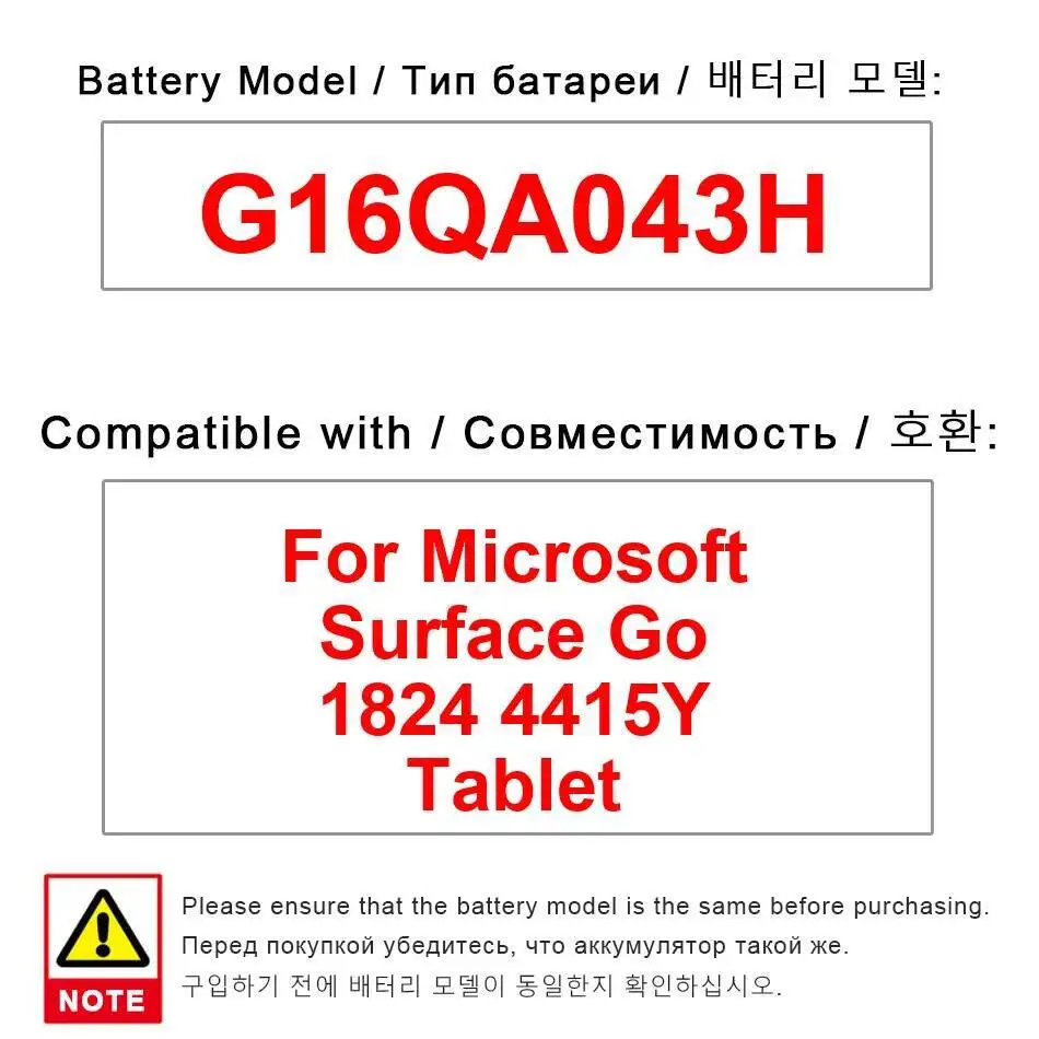 

Хорошая низкотемпературная батарея для планшета Microsoft Surface GO 1824 4415Y 3411 мАч G16QA043H длительный срок службы