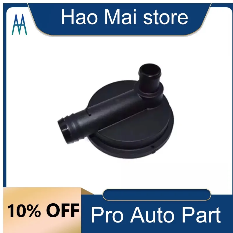 

023129101 Car Parts Automotive Parts Crankcase Breather Valve for T4 Golf Jetta Passat Transporter 23129101