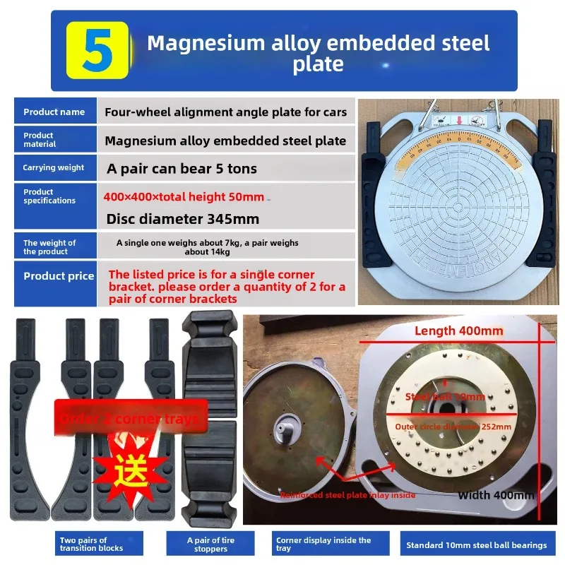 3D Four-Wheel Aligner Rotating Corner Plate Turntable Disc Auto Wheel Alignment Equipment Accessory