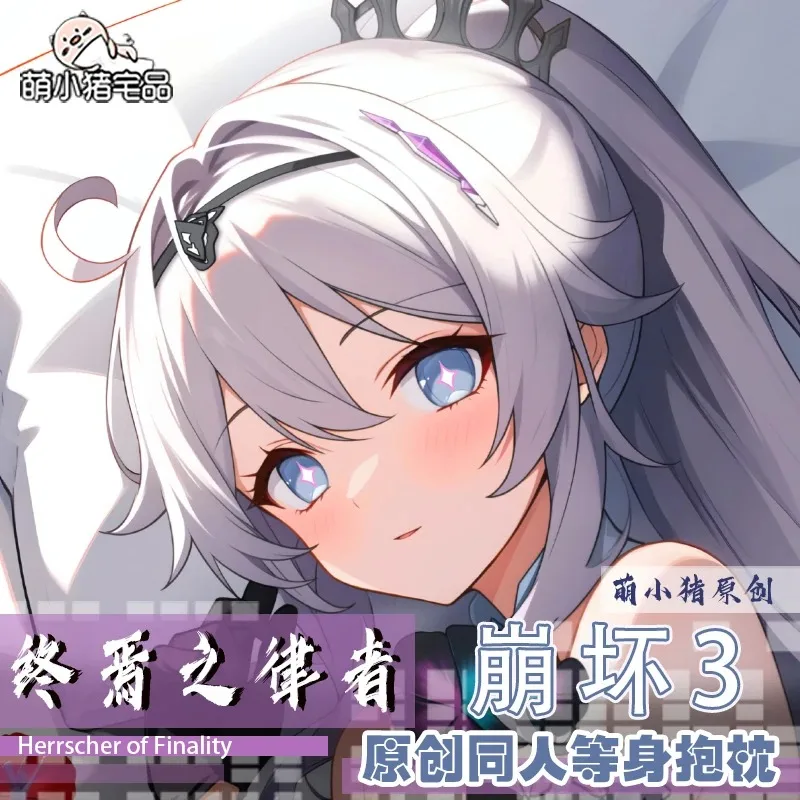 Anime Honkai Impact 3 Herrscher of Finality Kiana Kaslana Hugging Body Dakimakura Pillow Case Cosplay Cushion Cover Pillowcase