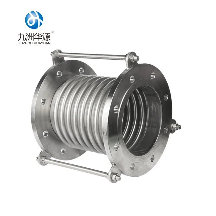 華源ベストユニバーサルタイルベローズフレキシブルフランジ付きメーカー製ステンレス鋼管メタルベローズ伸縮継手