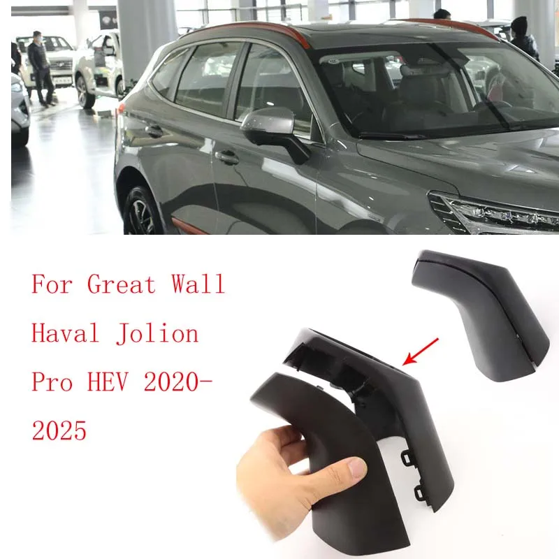 Power Folding Mirror Housing, Turn Signal, Lens & Base For Haval Jolion 2020-2025, Auto Fold Side Mirror Replacement Parts
