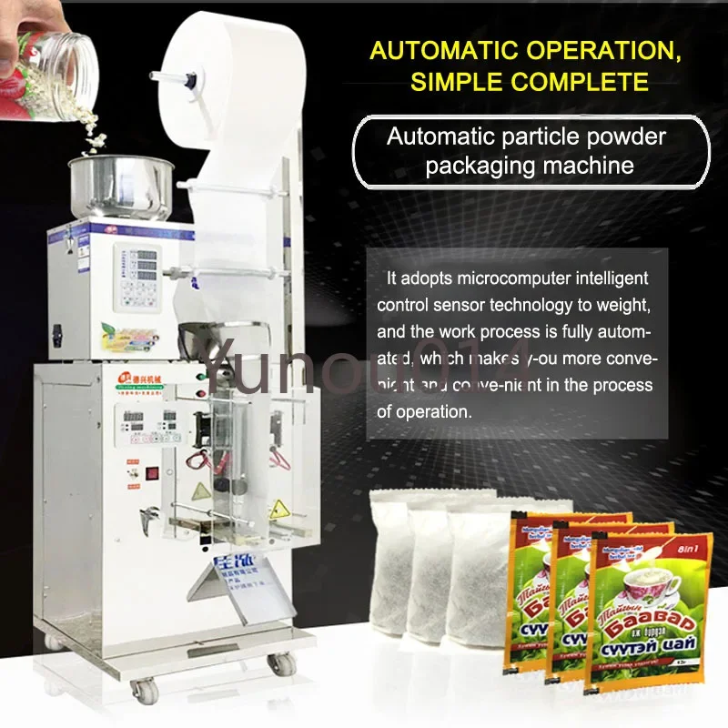 

1-50g Automatic Tea Bag Machine Quantitative Sealing Measuring Packaging Granule Seed Powder Granule Filler 110V/220V