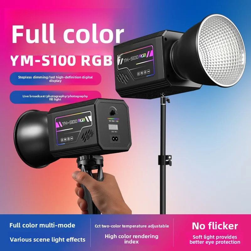 YM-S100 RGB Photography 80W Handheld Outdoor Flashlight COB High-Power Fill Light 3000-6500K Portable Outdoor Photography Lamp