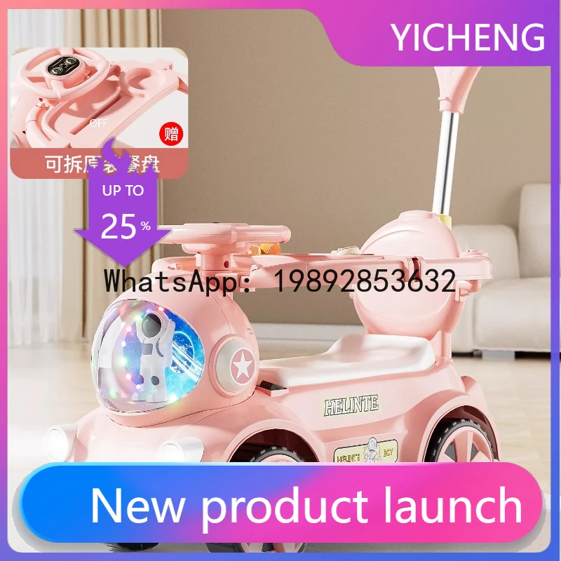 

Children's Twisting Car Electric Motorcycle Baby Four-Wheel Scooter Lightweight Baby Stroller