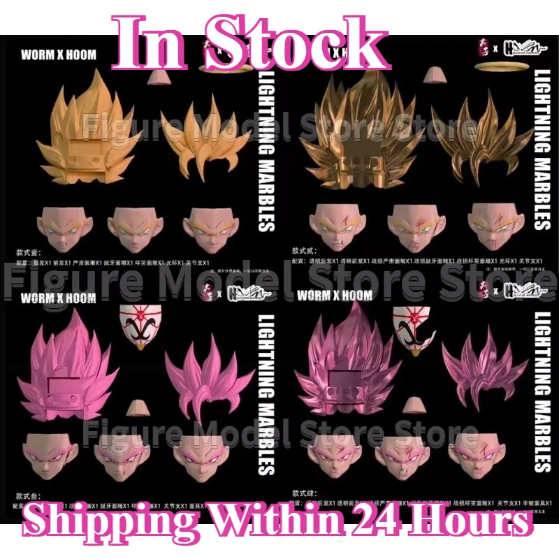 

В наличии Worm HOOM Dragon Ball SHF Super Saiya SSJ2 Lightning Marbles Son Goku Heads Аксессуары Аниме Фигурки Игрушки Модель