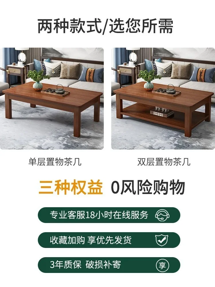 Tea table living room household small-sized solid wood tea table office simple table living room table Chinese rectangular