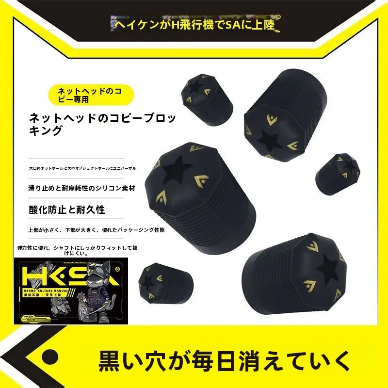 滑り止め保護スリーブ 簡単に取り付けられる釣り竿用プラグ ブラックピットショアコピーネットスティック 耐摩耗性釣り具アクセサリー