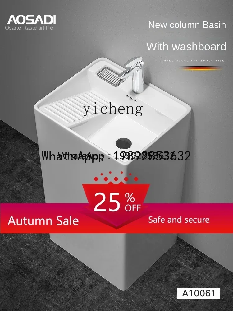 LYY Ceramic Pillar Basin Integrated Floor Type Wash Basin Column Type Washbasin