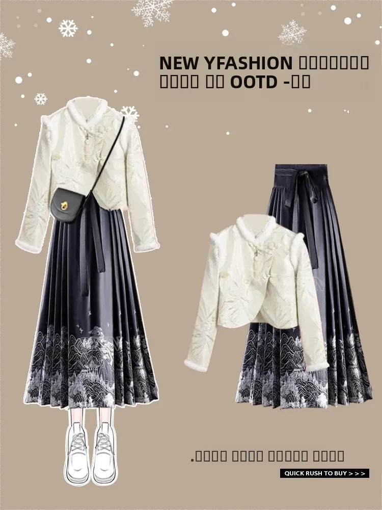 

Новая китайская юбка Sle Bla Hanfu Marfan, женская осенне-зимняя повседневная универсальная дизайнерская юбка Senation Match National Sle Open ...