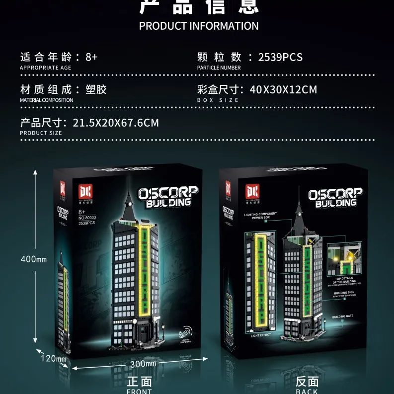 Movie Oscorp Tower Model Technical Bricks City House Game Architecture Sets Castle Building Blocks Modular Technology Toys Gift