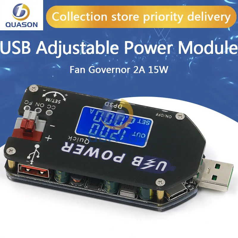 Digital USB Adjustable Power Supply Module Constant Voltage Constant Current QC2.0 3.0 Step Up Boost Module Fan Governor 2A 15W