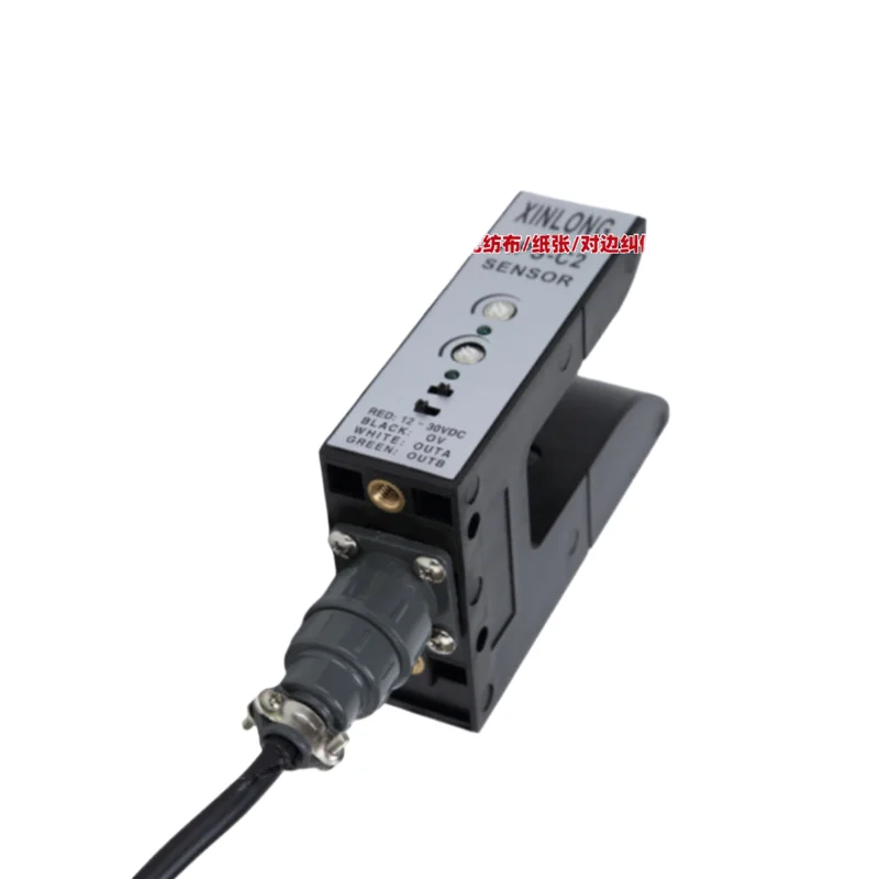 Trough-Type KPS-C2 …