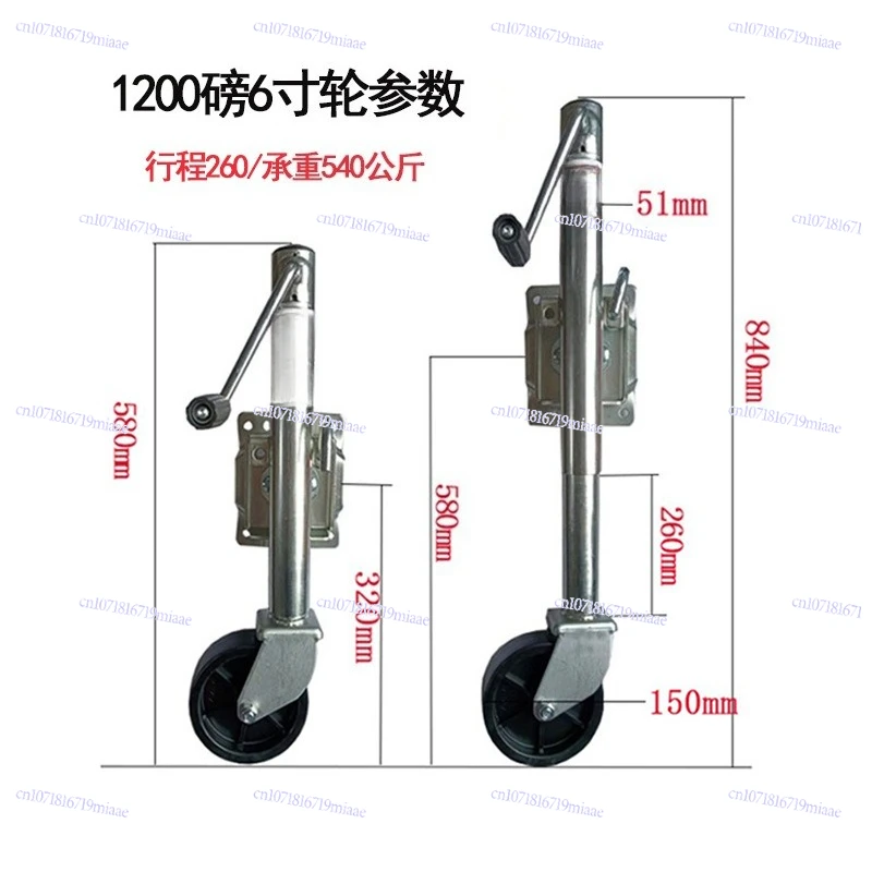1200 pound American hand jack, yacht trailer RV accessories outriggers seamless steel tubular trailer jack
