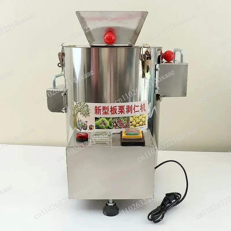 Premium Dual-Purpose Chestnut & Chinquapin Shelling Machine, Fully Automatic Peeling System for Home and Commercial Use