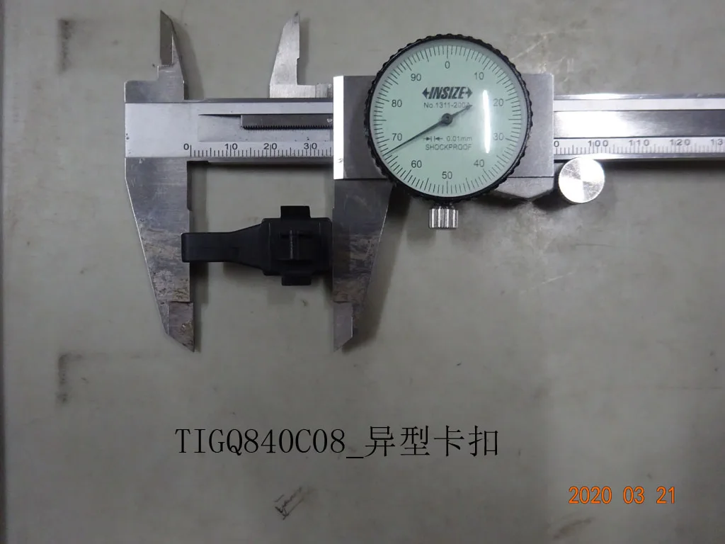 

For BYD Atto 3 Special Shape Clip TIGQ840C08