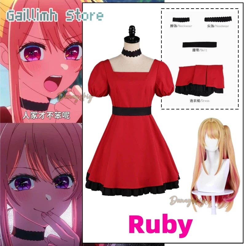 Costume Cosplay Anime Oshi No Ko Stagione 3 Ruby Hoshino, Parrucca, Abito Rosso, Copricapo, Cintura Per Donne E Ragazze, Sarina Tendouji, Regalo Per Carnevale