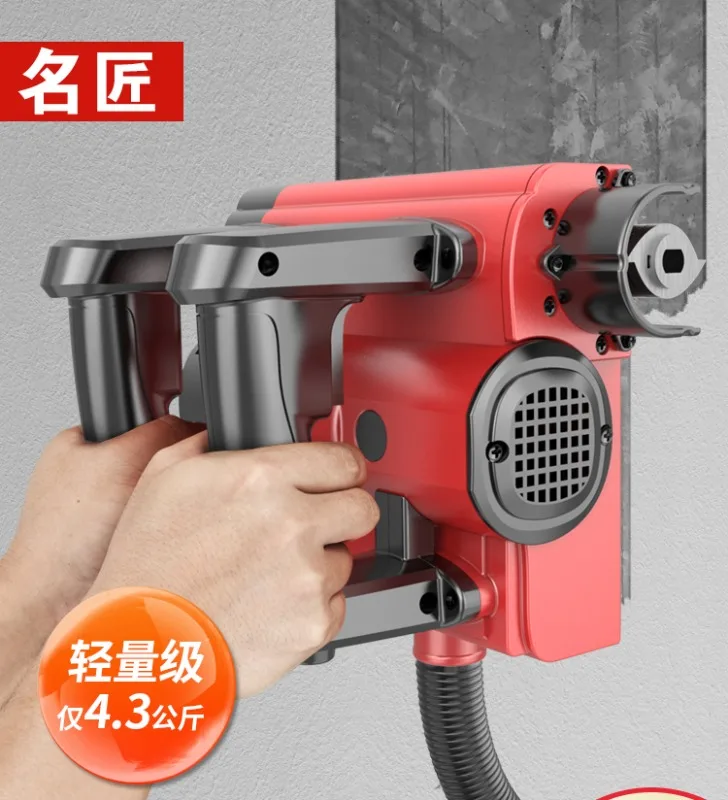 Wall planer, electric wall scraper, dust-free and blind spot free rough planer, concrete scraper, putty tool, high-power