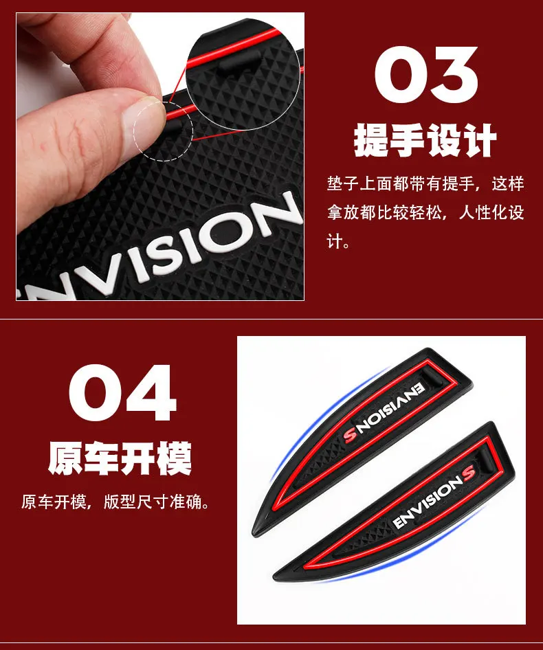 For Buick Enclave S Car Interior Door Groove Mats Gate Slot Pad Non-slip Cup Mat Accessories Cover