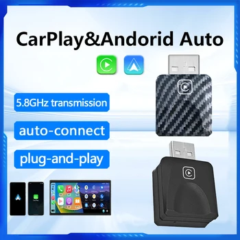 2 in 1 Mini Apple CarPlay & Android oto adaptörü araba oyna Dongle Bluetooth WiFi hızlı bağlantı tak ve çalıştır için OEM kablolu CarPlay