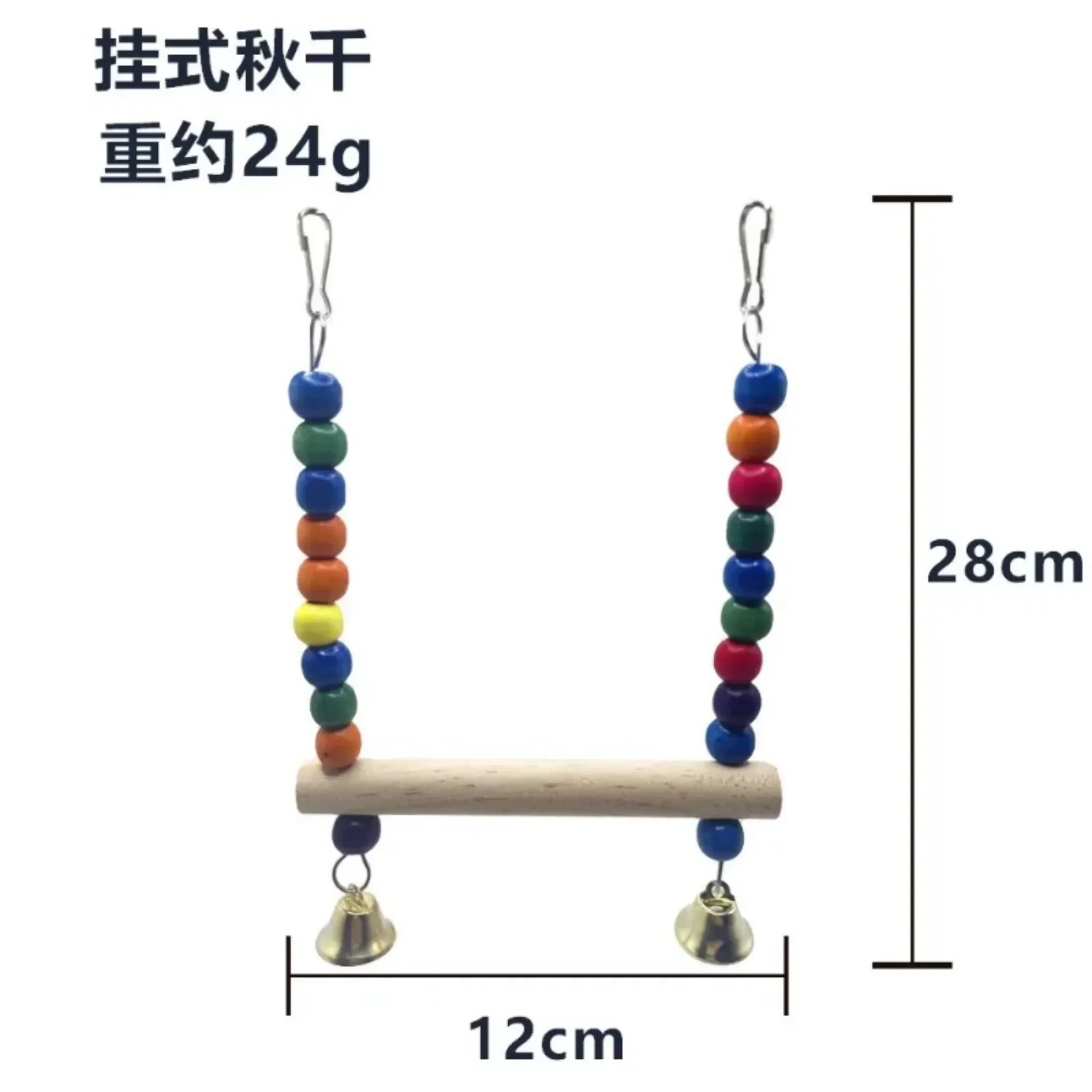 Parrot Toy Bird Toy Color Swing Ladder Climbing Ladder Standing Pole Bird Cage Accessories Pet Bird Supplies Accessories