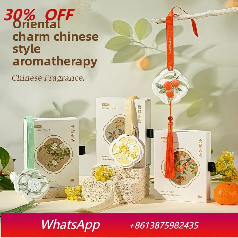 

CX Osmanthus Aromatherapy Gypsum Pendant Gift Box Premium Fragrance Hanging Bedroom Interior Wardrobe Fragrance