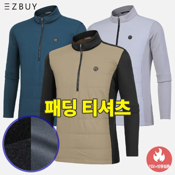 [Precio más bajo] Camiseta deportiva acolchada con cremallera y bloques de color de lana polar para hombre Kim Young-Ju (M6Wt04)