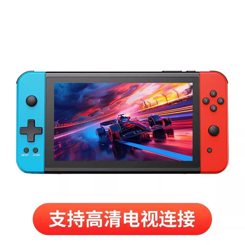 وحدة تحكم ألعاب محمولة X70 عالية الوضوح مقاس 7 بوصات، عصا تحكم FC Arcade GBA مزدوجة المعركة PSP محمولة باليد
