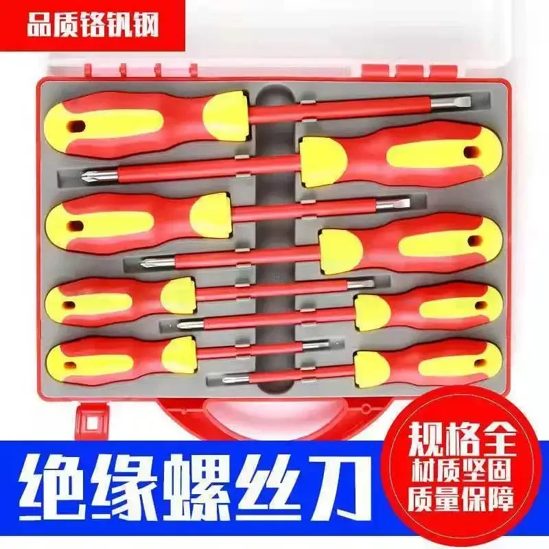 Screwdriver Insulation Anti Electric Shock Screwdriver Set, Complete Set Of VDE Tools For Electricians