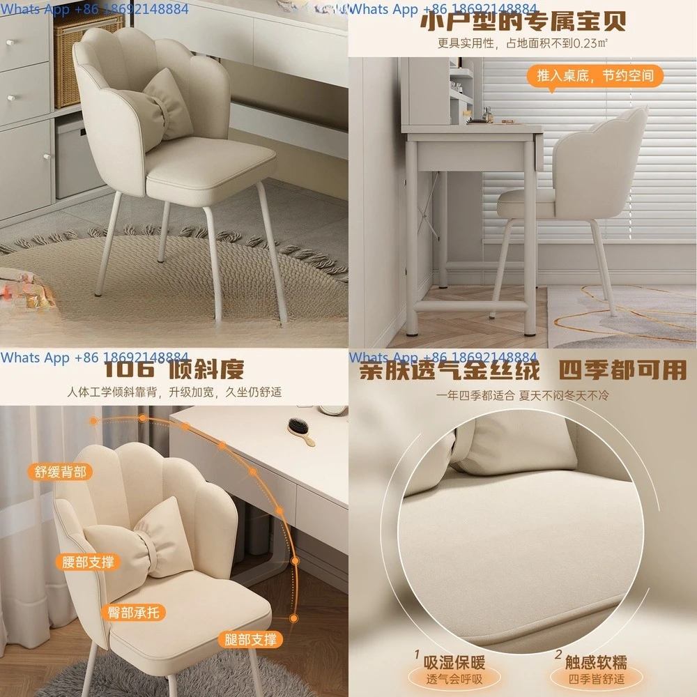 

Stool for bedroom dressing table lightweight luxury desk chair cream style nail art seat small apartment vanity chair