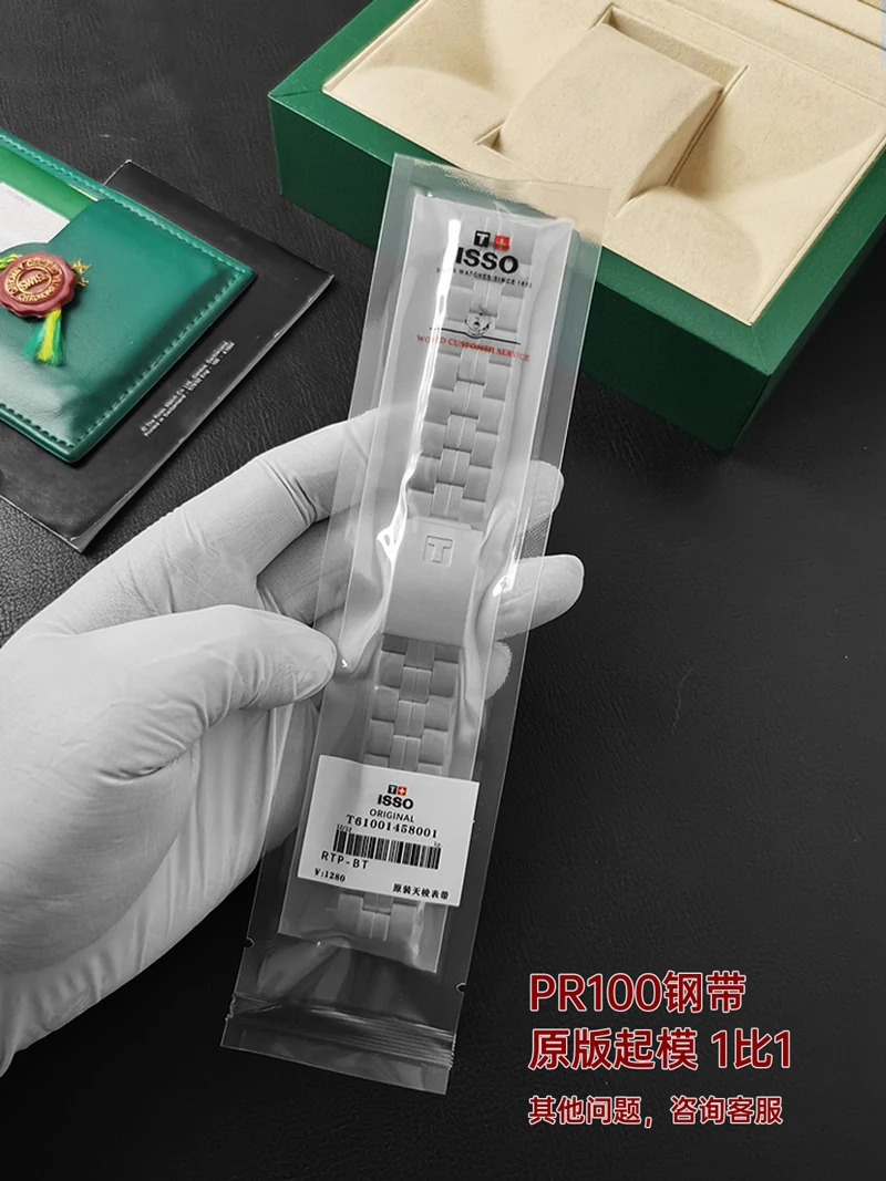 FUYIJIA مخصص T-iss-ot T049 الأصلي حزام الساعات 19 مللي متر 14 مللي متر 12 مللي متر واجهة مسطحة 316L الفولاذ المقاوم للصدأ حزام للطي مشبك سوار